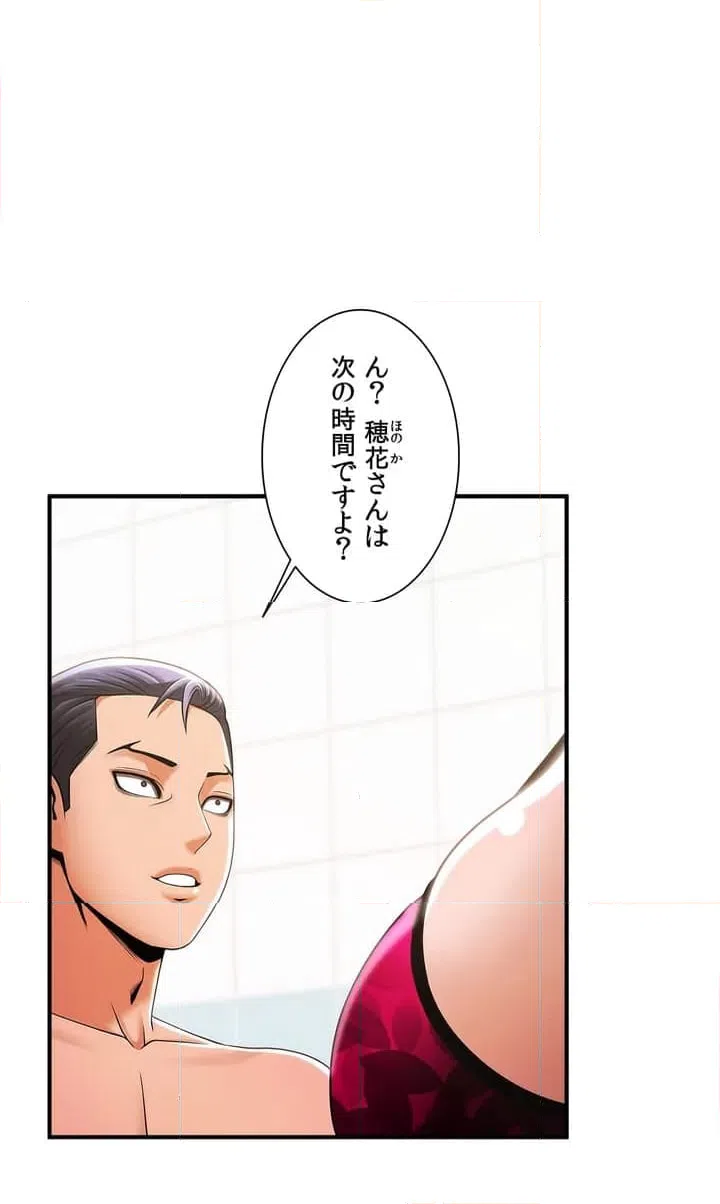 ページ 38 — 第4話