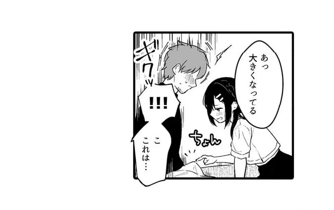 ページ 38 — 第11話