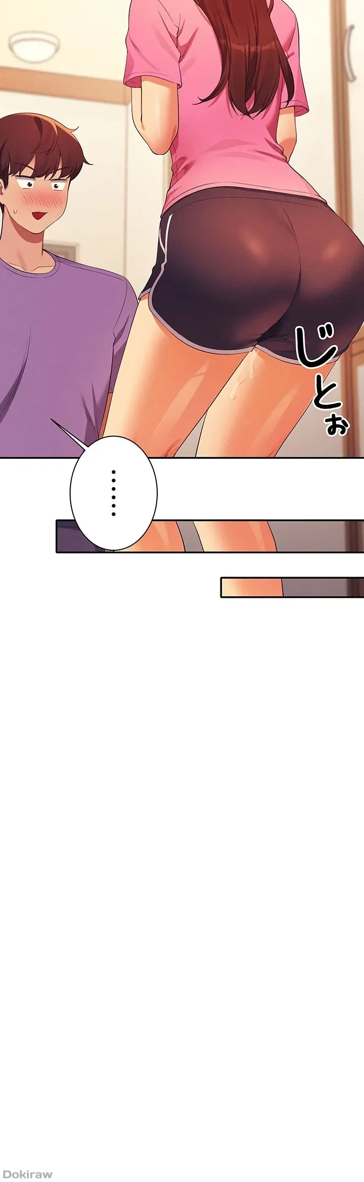 ページ 19 — 第98話