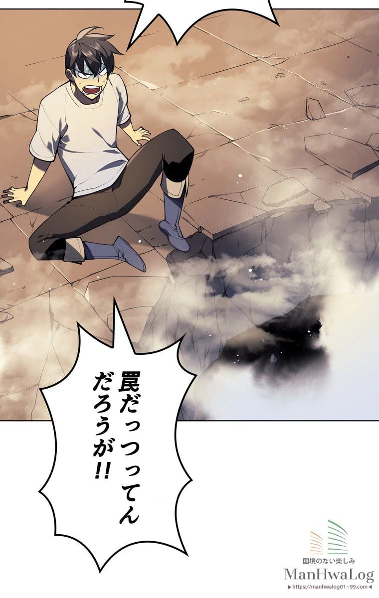 ページ 25 — 第25話
