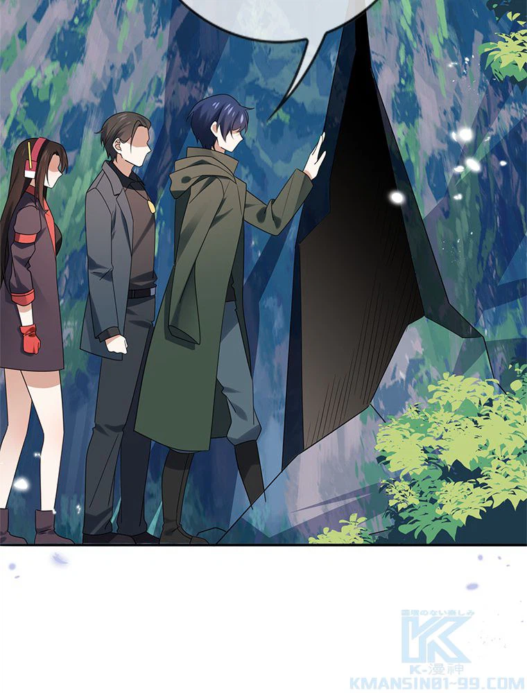 ページ 26 — 第104話