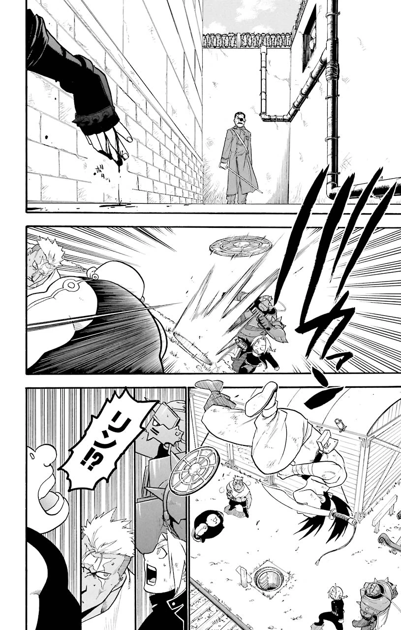 ページ 36 — 第47話