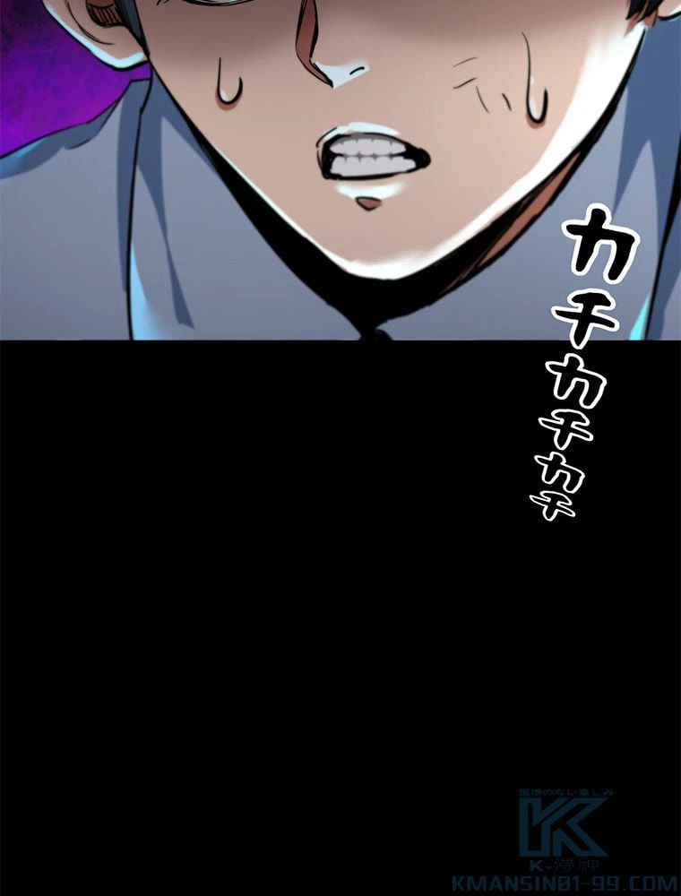 ページ 11 — 第15話