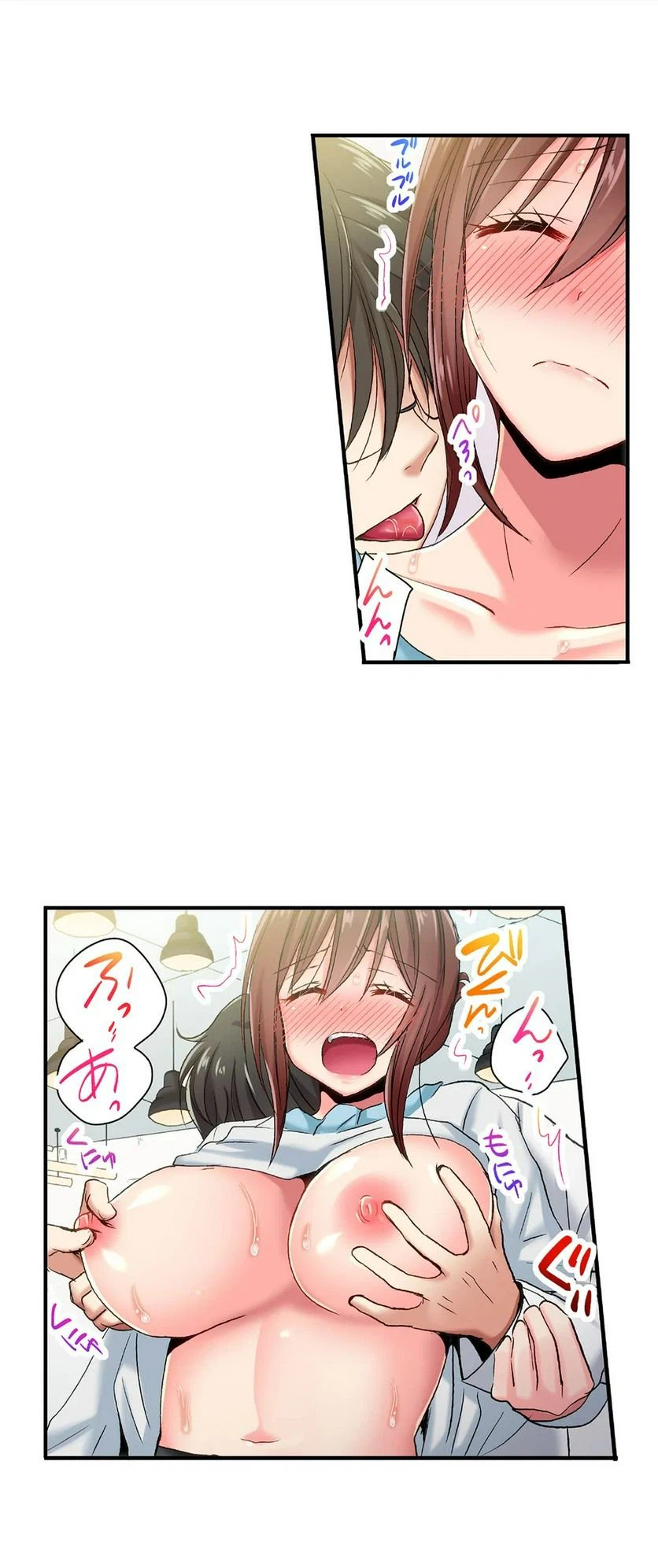ページ 6 — 第58話
