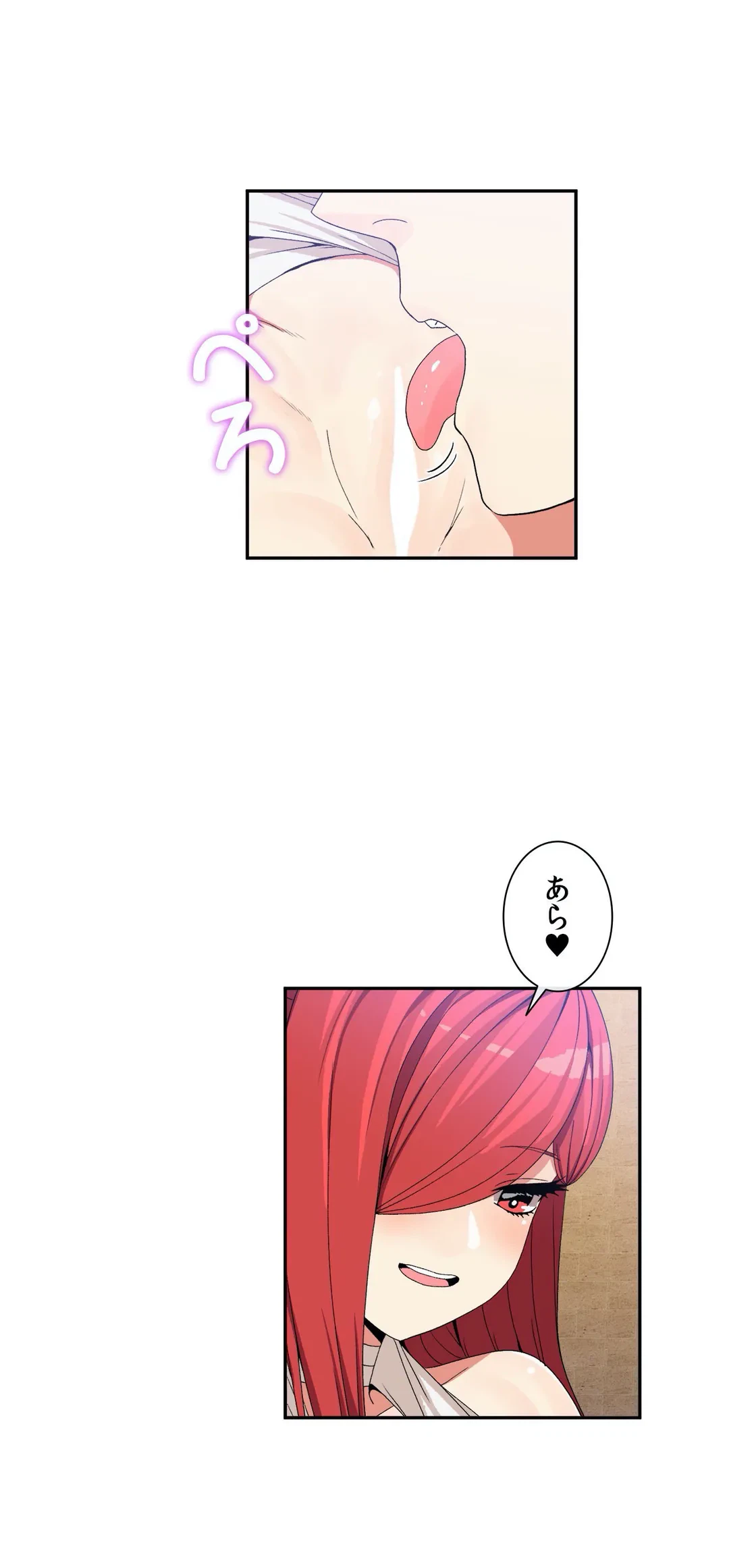 ページ 13 — 第67話
