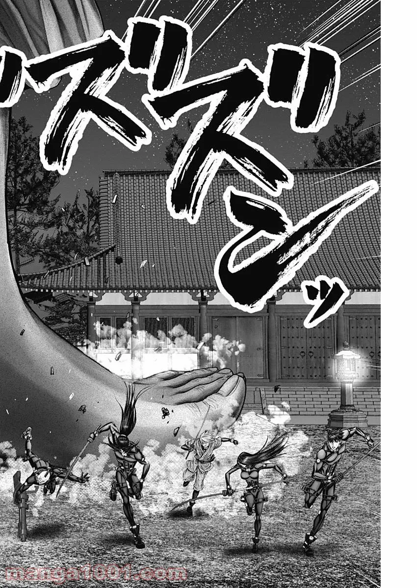 ページ 6 — 第30話