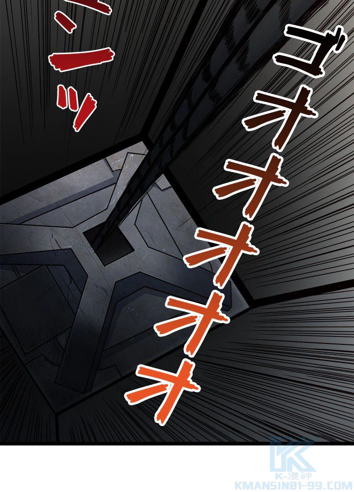 ページ 23 — 第22話