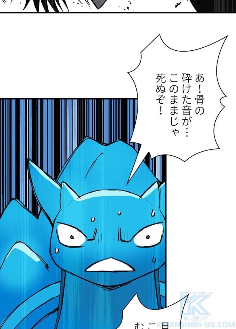 ページ 22 — 第228話
