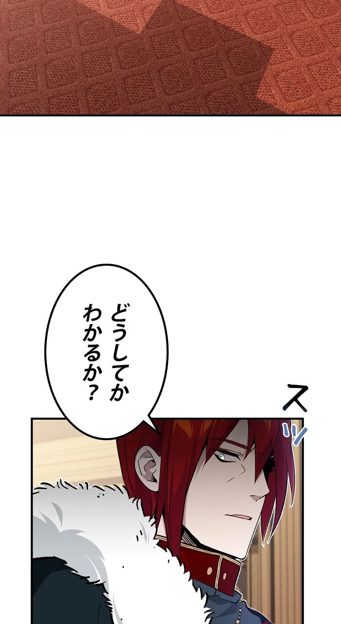 ページ 10 — 第13話