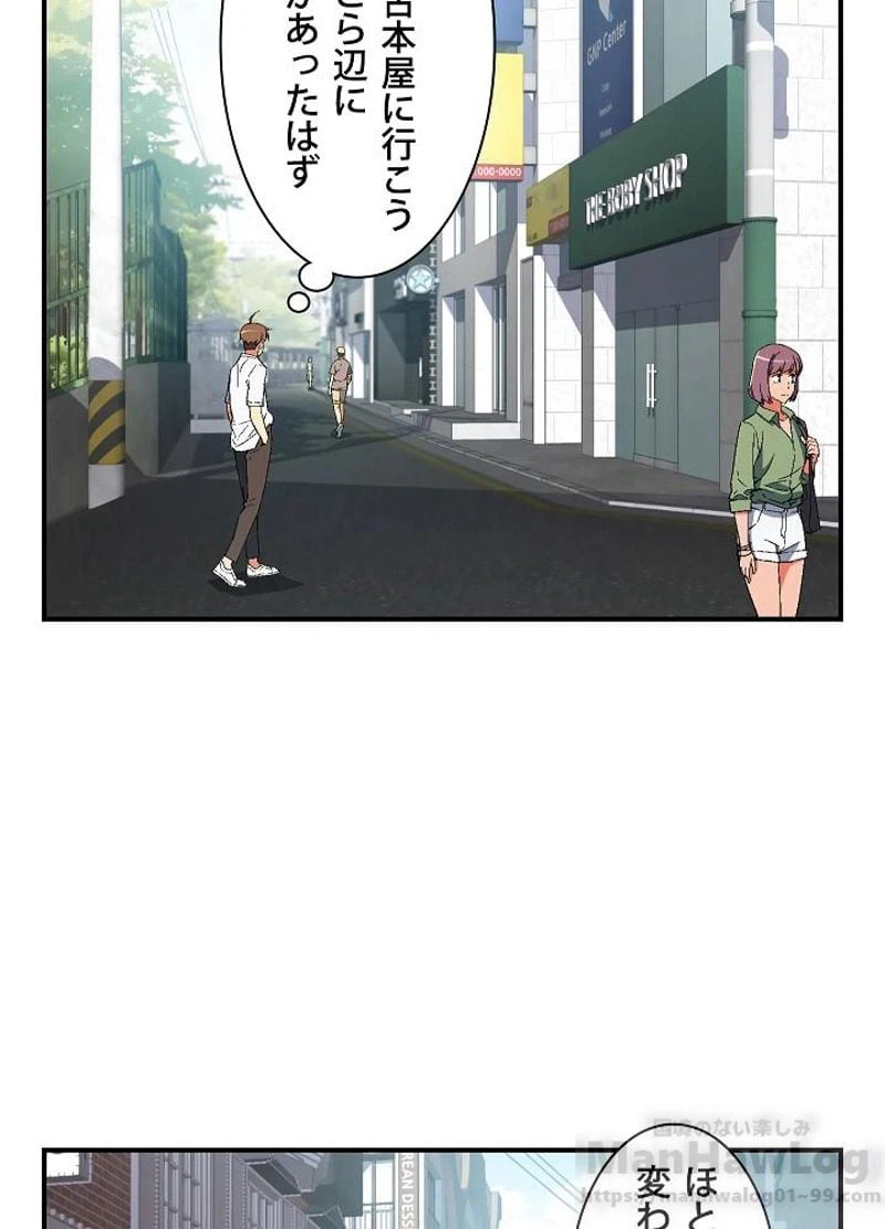 ページ 22 — 第76話