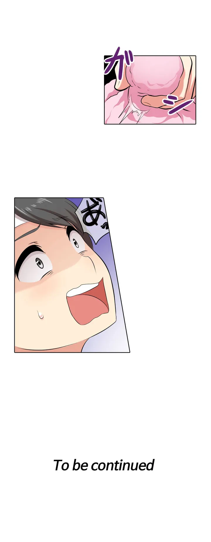 ページ 20 — 第1話