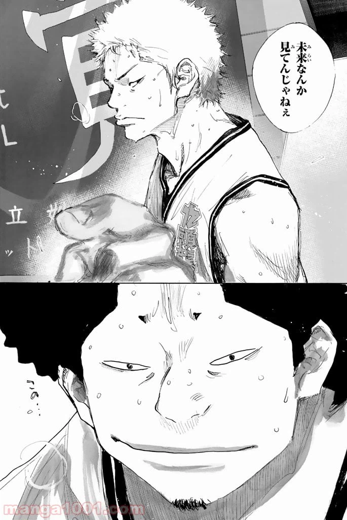 ページ 39 — 第294話