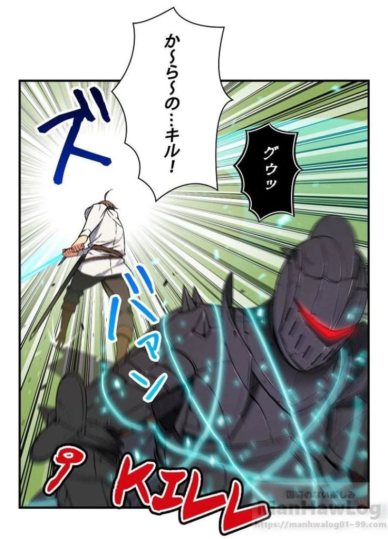 ページ 22 — 第71話