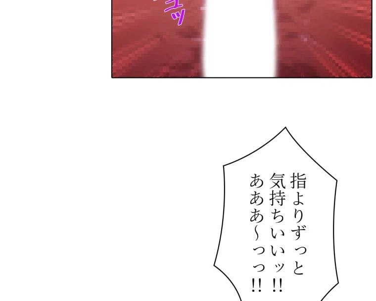 ページ 30 — 第34話