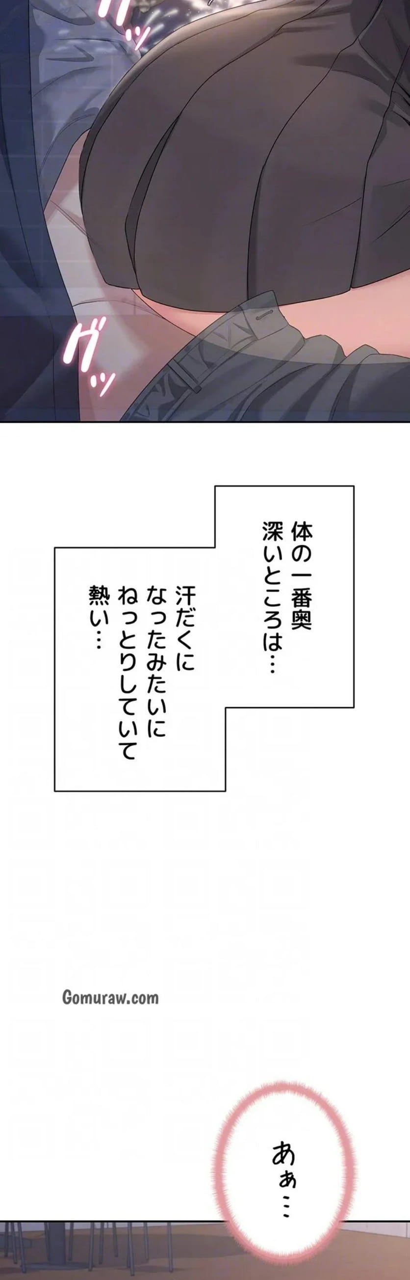 ページ 15 — 第33話