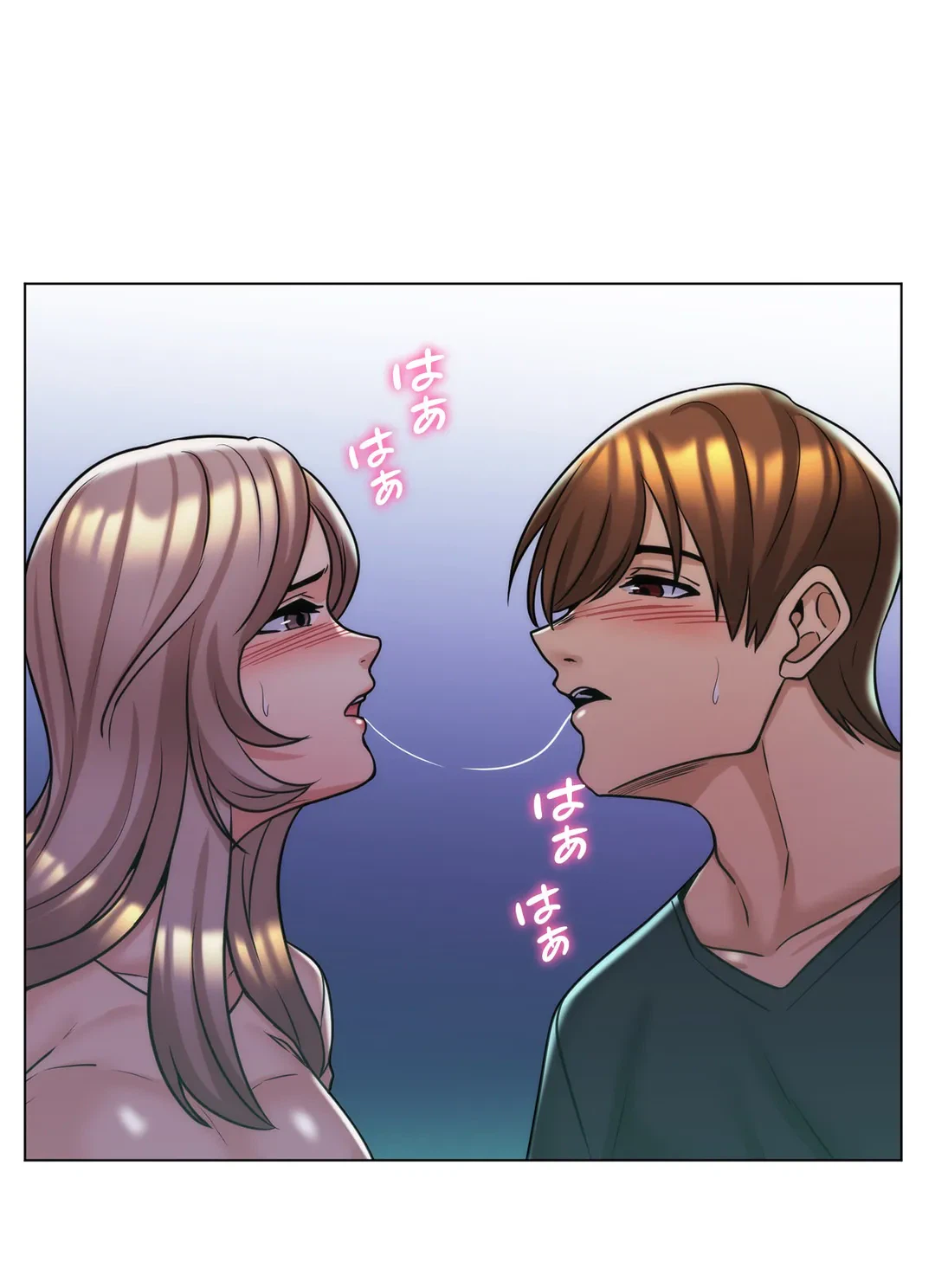 ページ 21 — 第7話