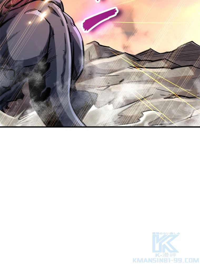 ページ 8 — 第7話