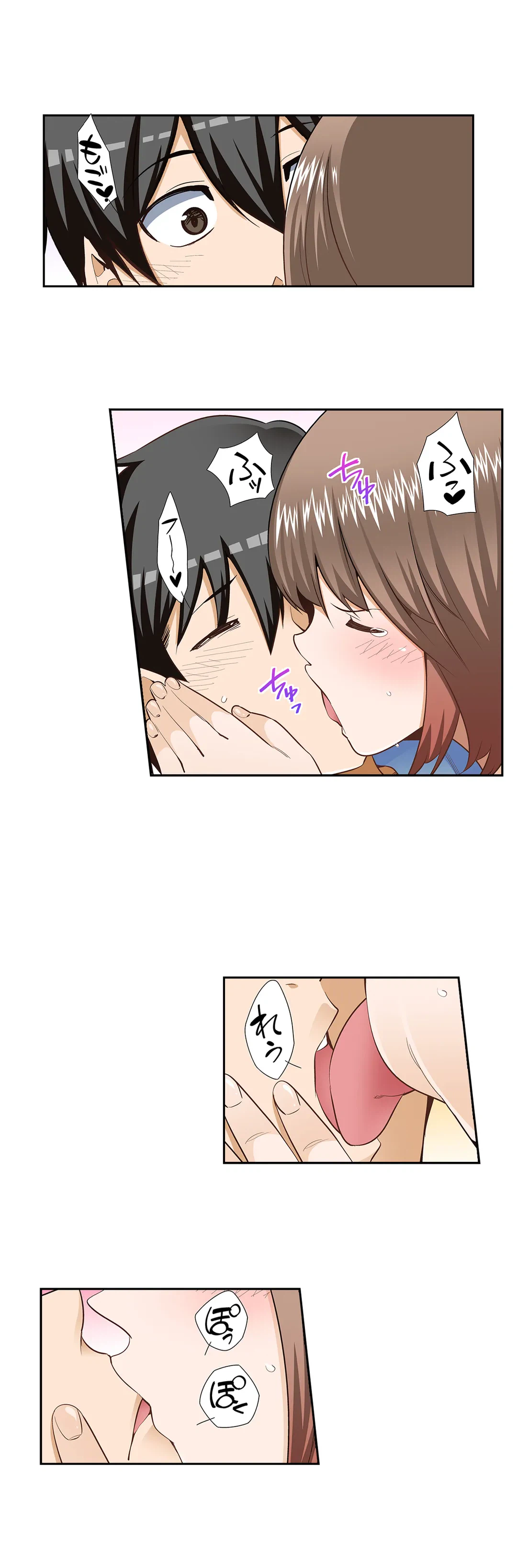 ページ 11 — 第106話