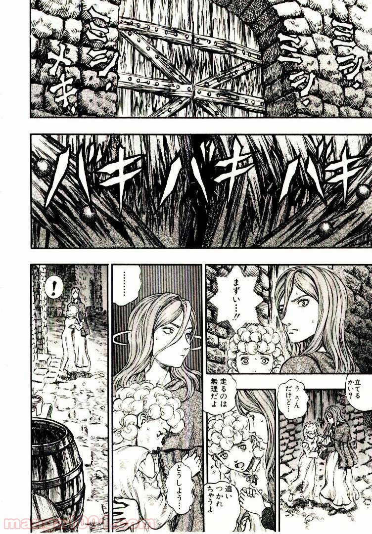 ページ 13 — 第187話