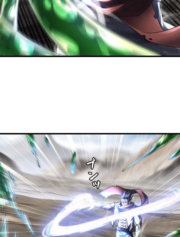 ページ 21 — 第272話
