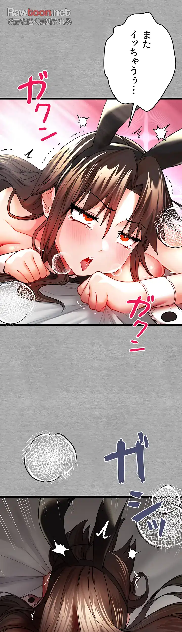 ページ 33 — 第15話