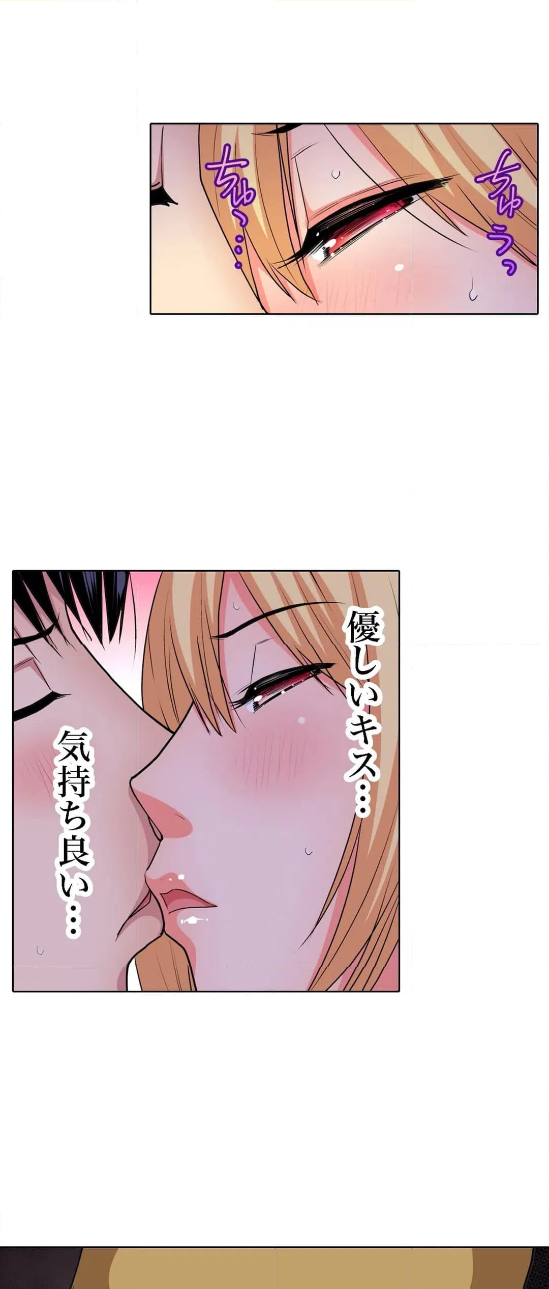 ページ 24 — 第60話
