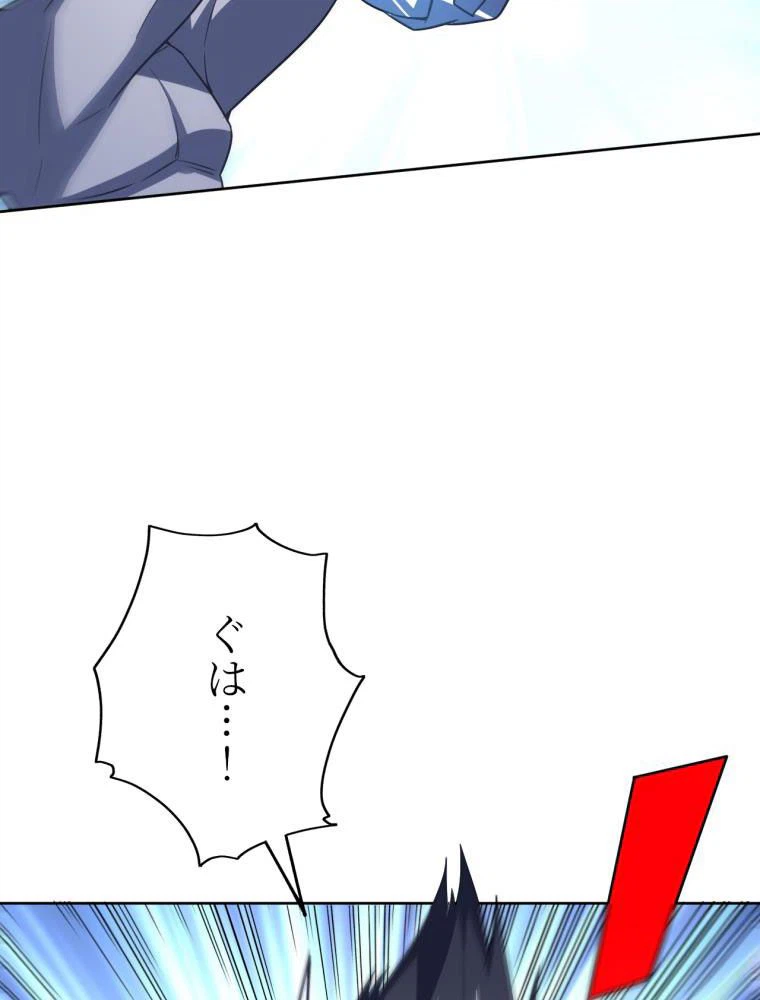 ページ 18 — 第100話