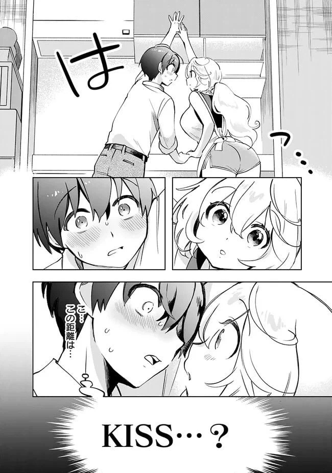 ページ 19 — 第3話