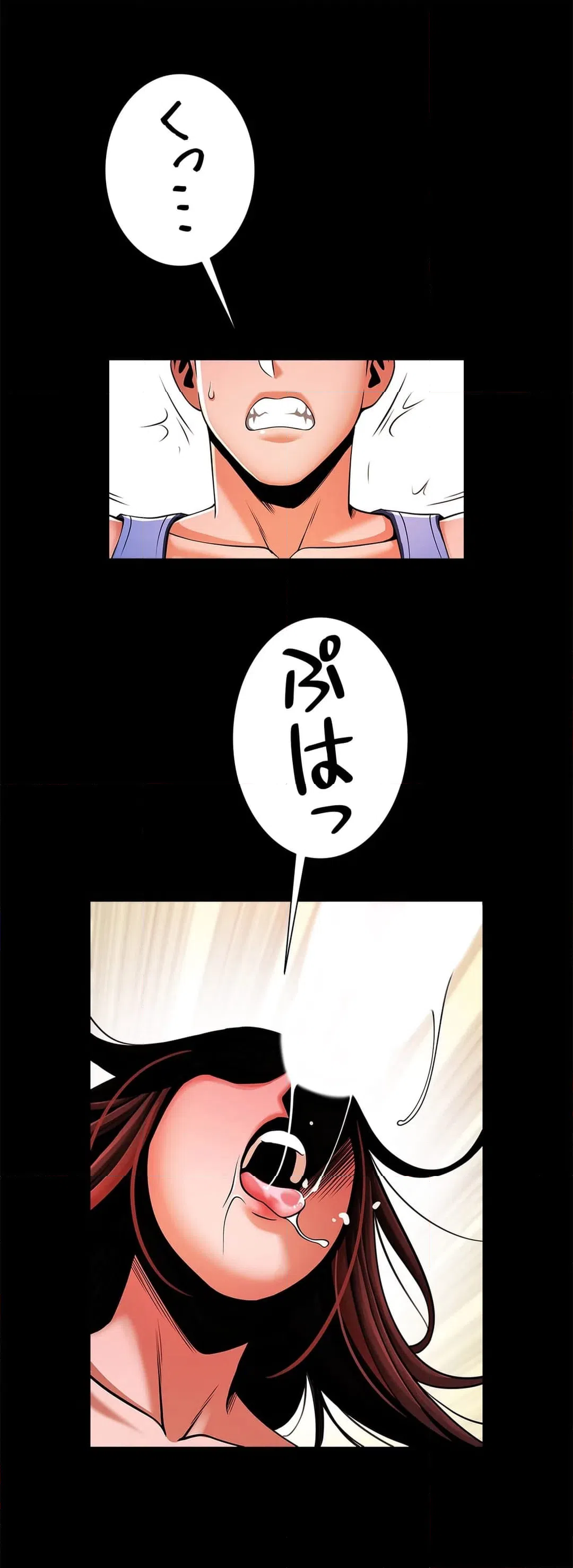 ページ 15 — 第14話