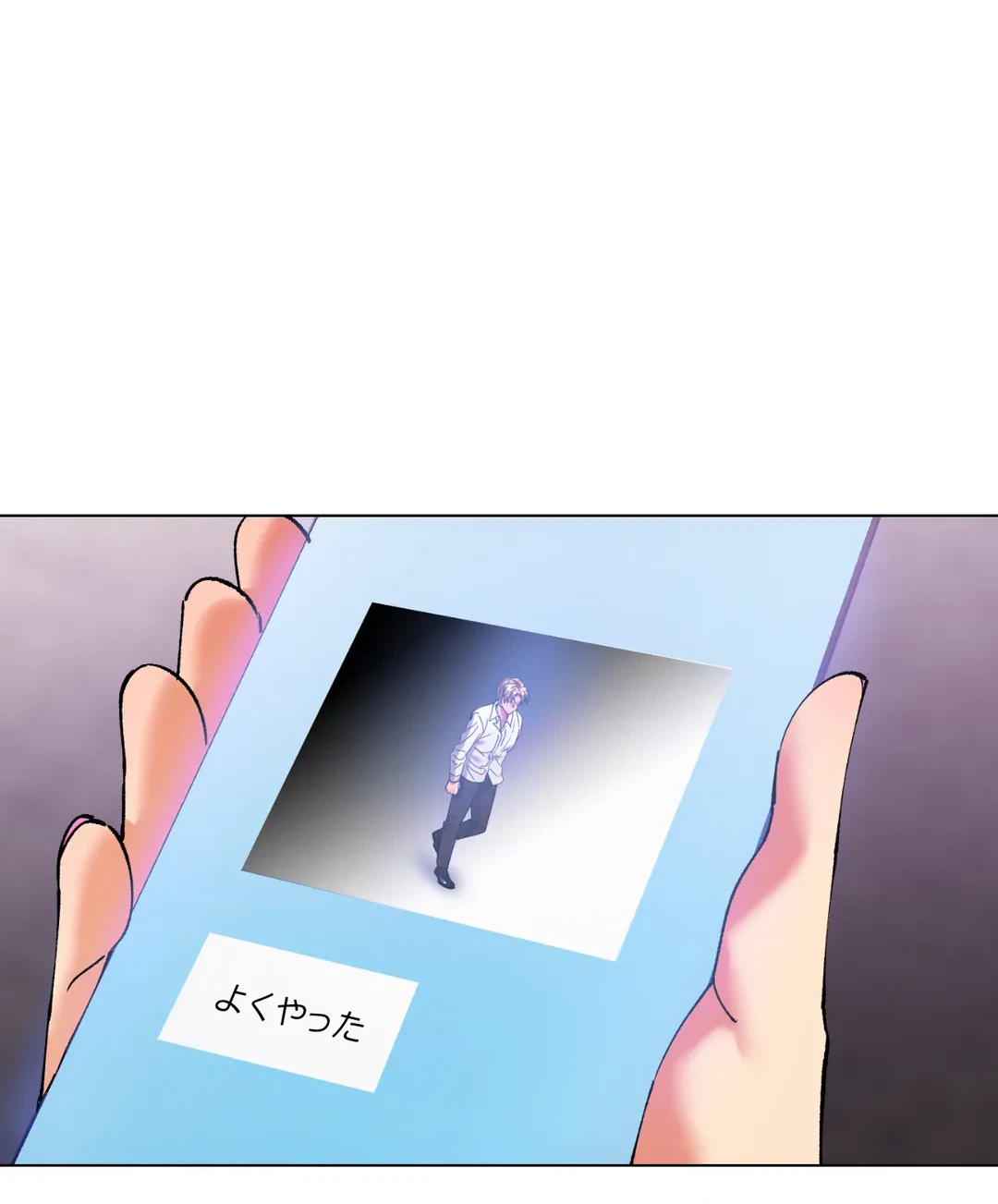 ページ 39 — 第58話