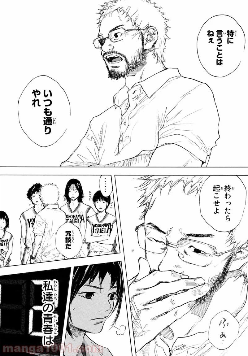 ページ 12 — 第597話