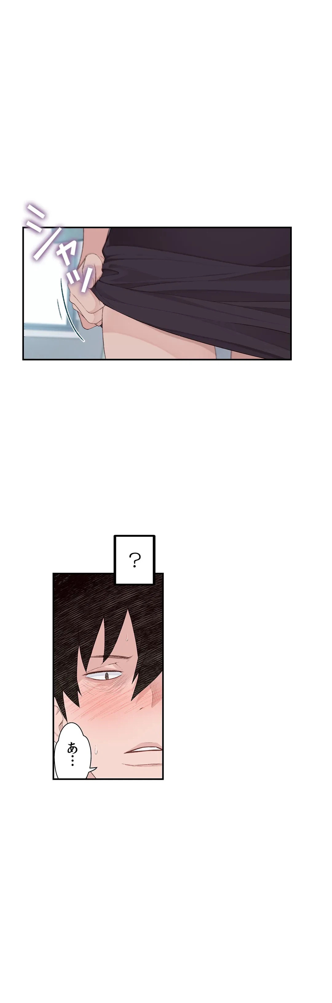 ページ 25 — 第4話
