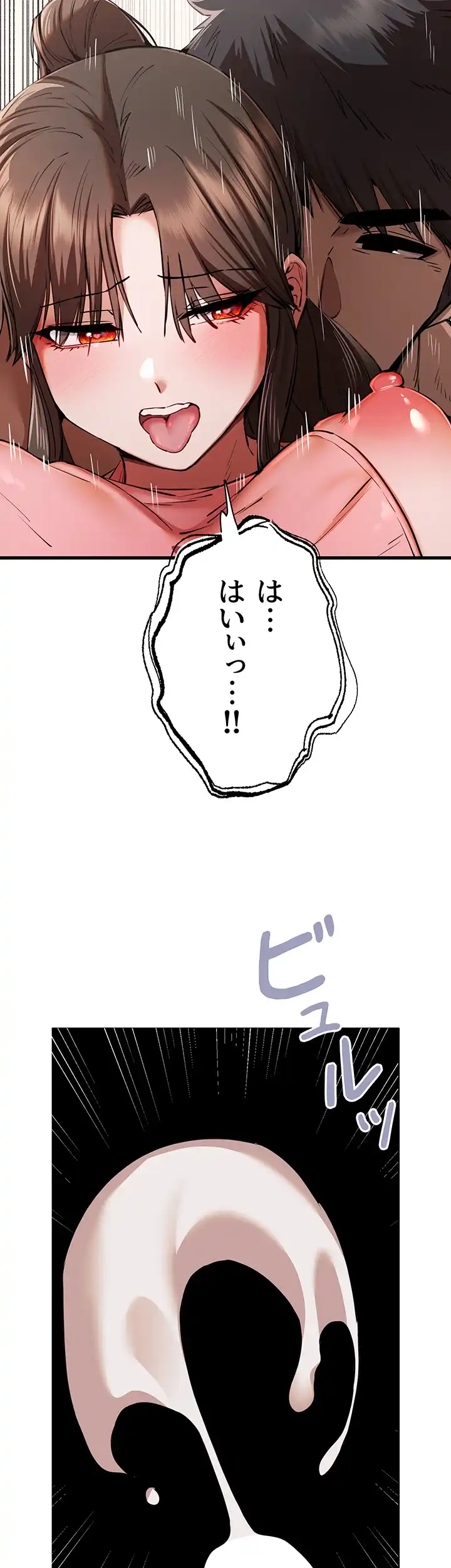 ページ 34 — 第61話