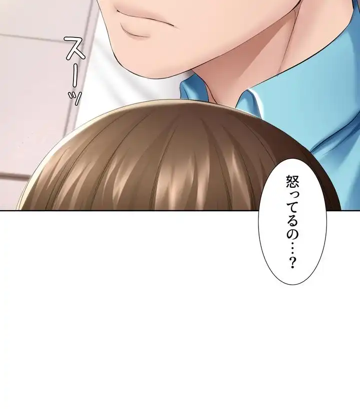 ページ 19 — 第57話