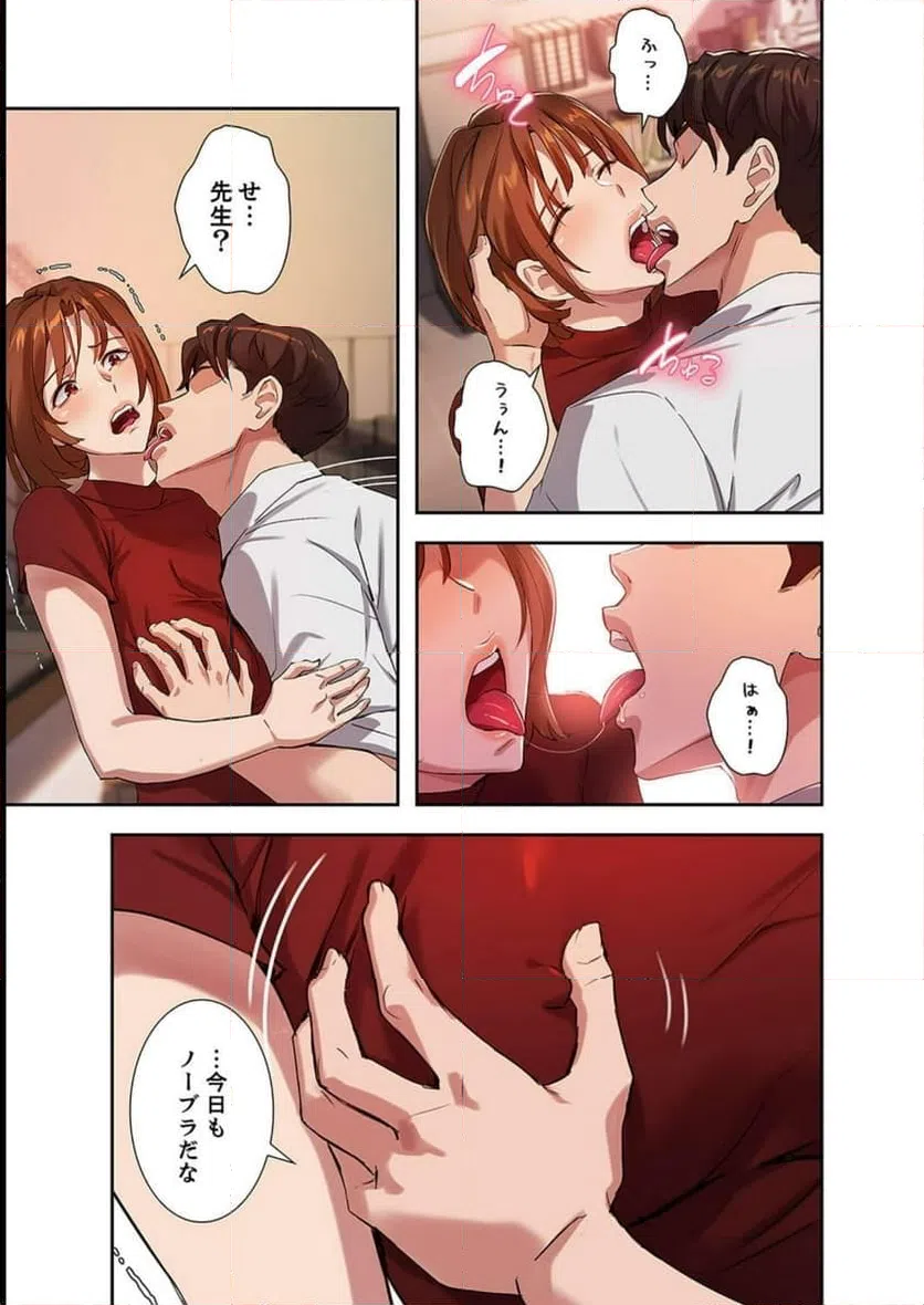 ページ 26 — 第11話
