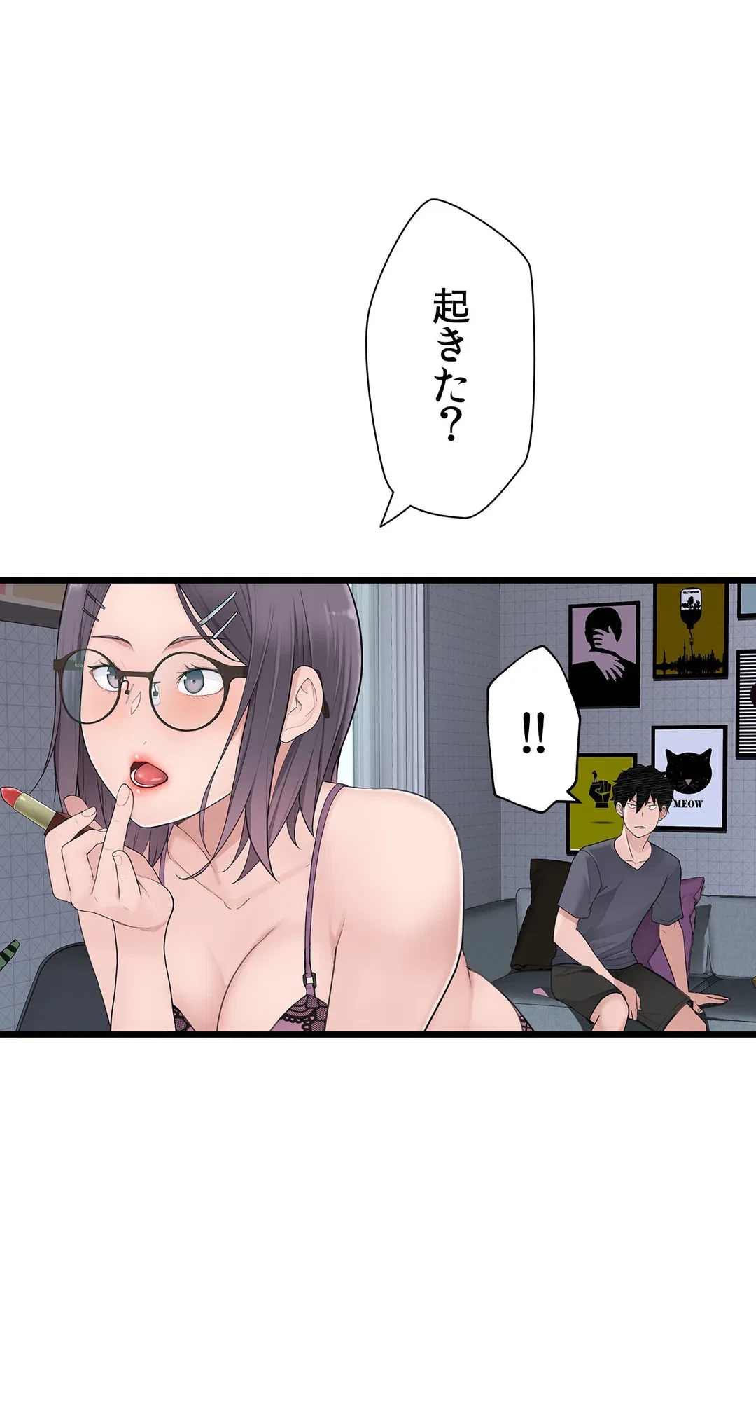 ページ 44 — 第12話