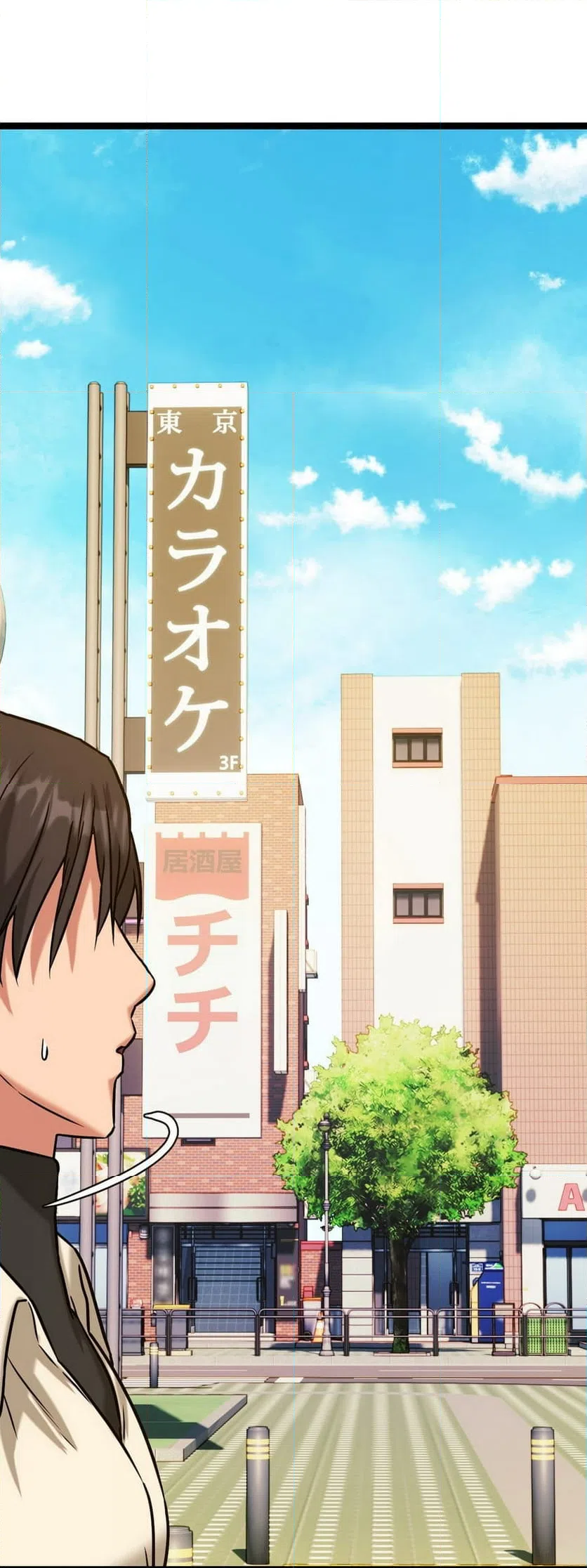 ページ 40 — 第7話