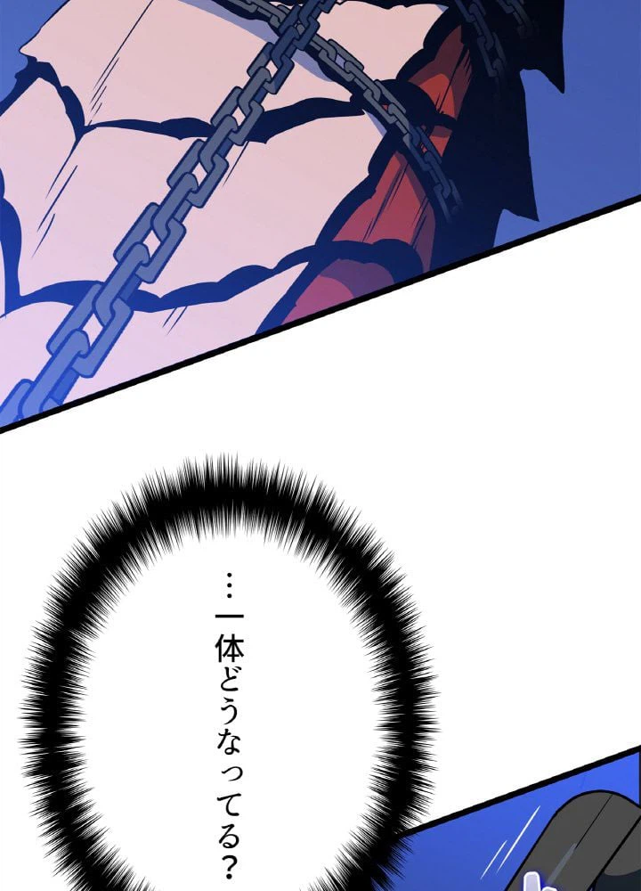 ページ 3 — 第128話