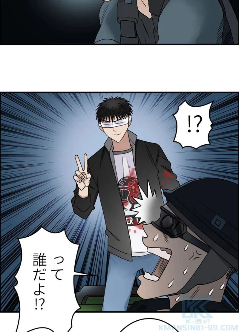 ページ 13 — 第76話