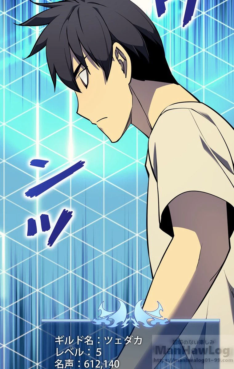 ページ 11 — 第161話