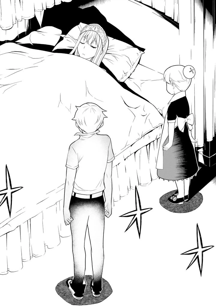 ページ 44 — 第85話