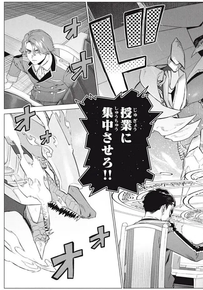 ページ 15 — 第7.2話