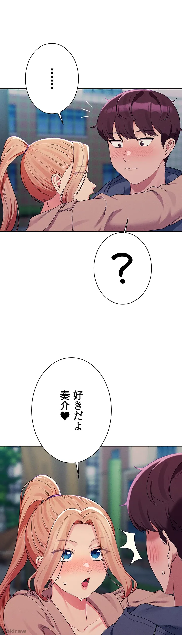 ページ 25 — 第128話