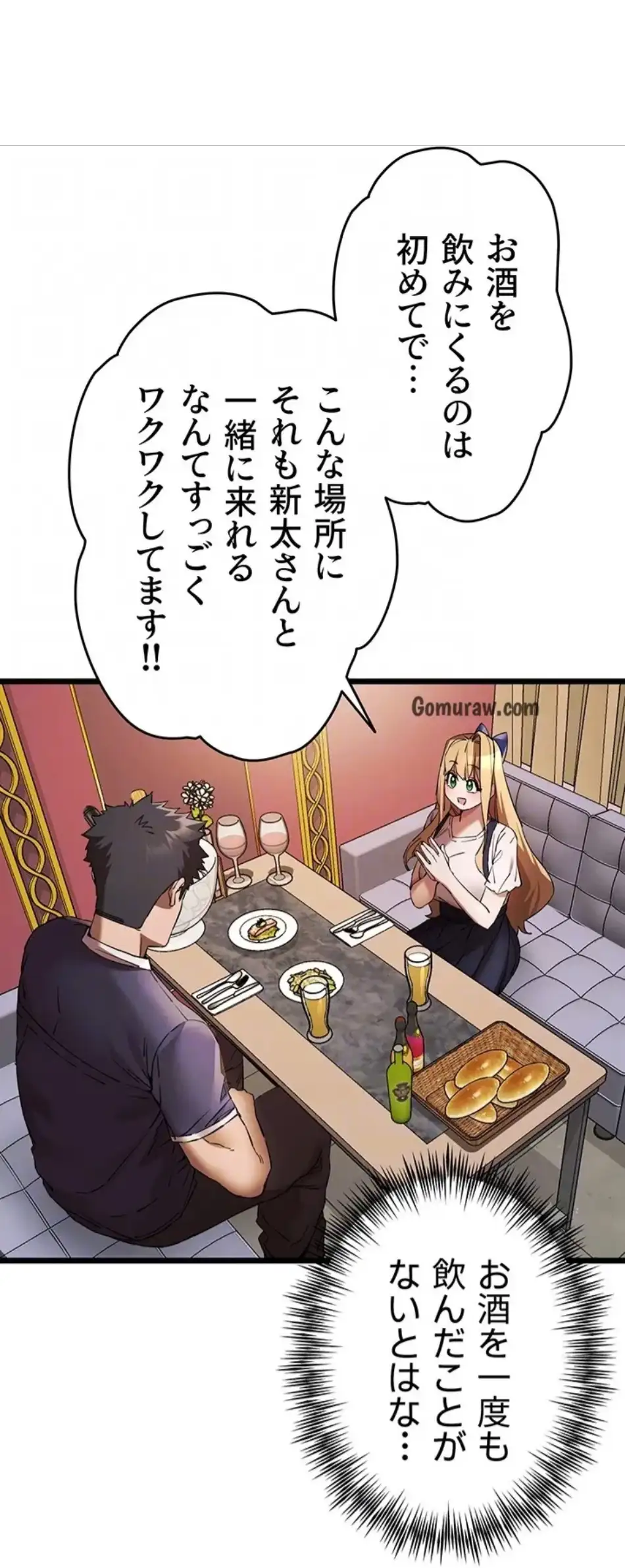 ページ 18 — 第108話