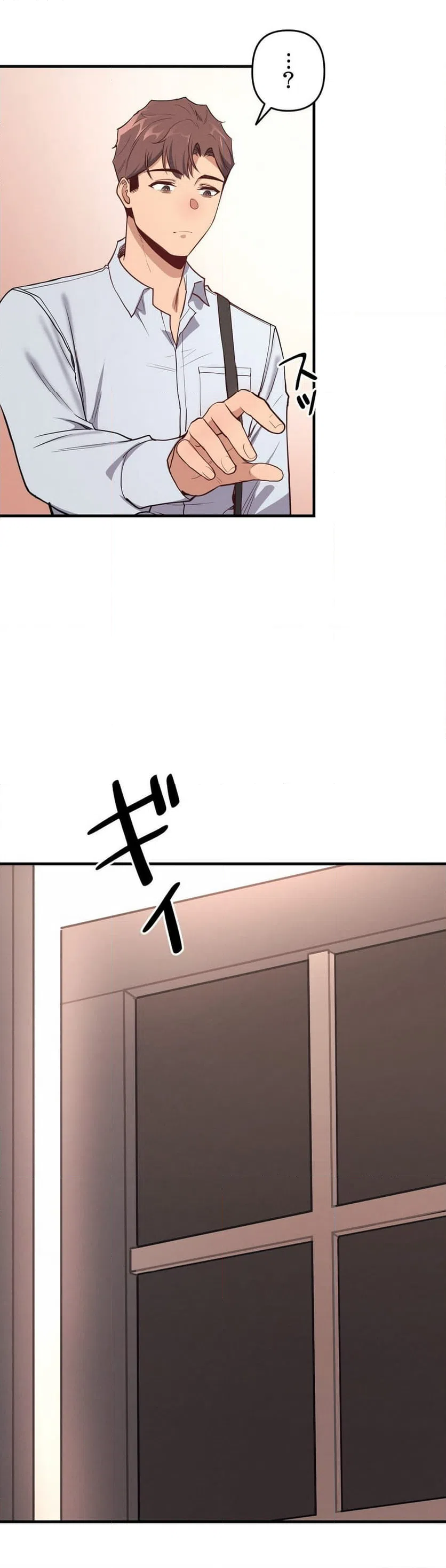 ページ 43 — 第9話