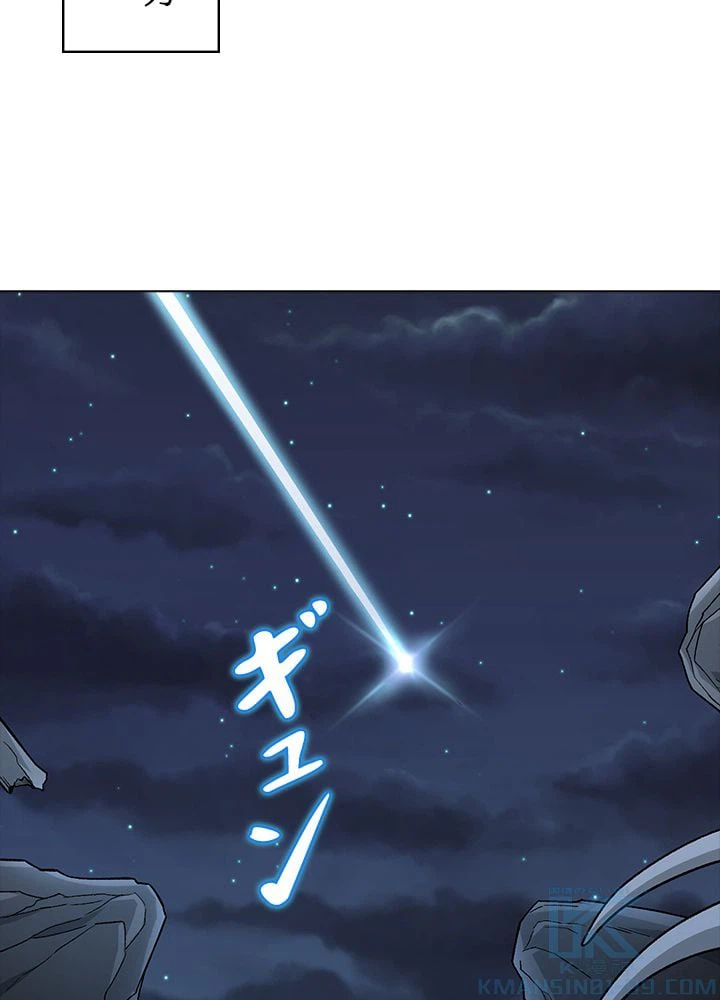 ページ 20 — 第246話