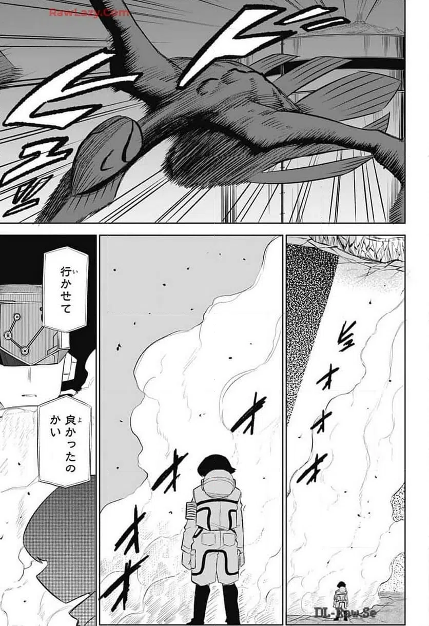 ページ 35 — 第9話