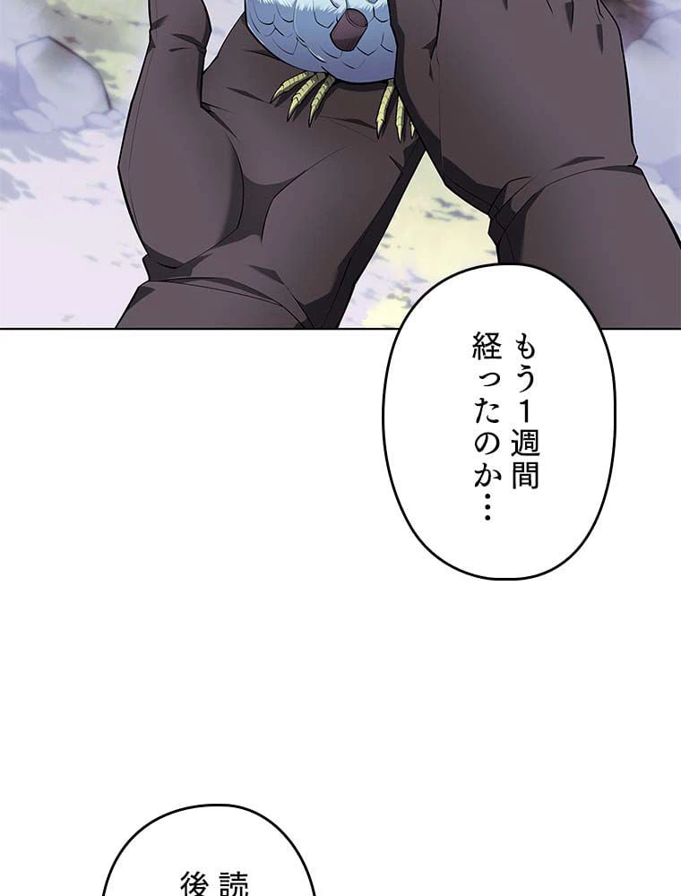 ページ 22 — 第114話