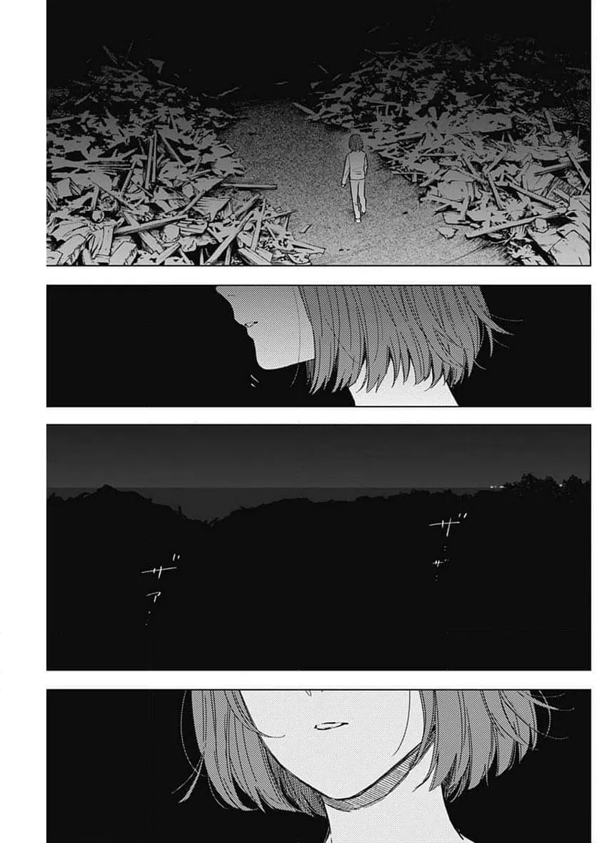 ページ 7 — 第171話