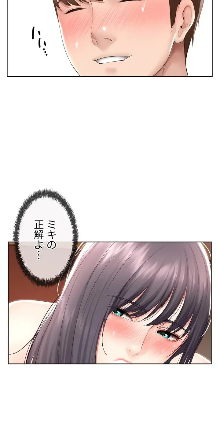 ページ 25 — 第48話